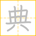 handwriting animation