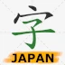 jakanji.com logo